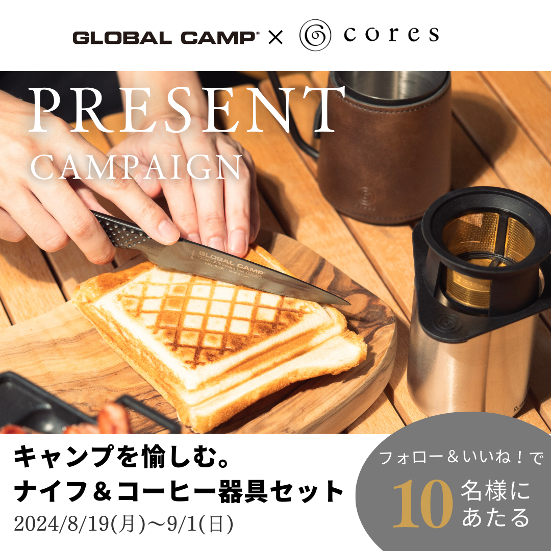 秋のホームセンターお得な新作ギア9選【キャンプ道具】ソロ