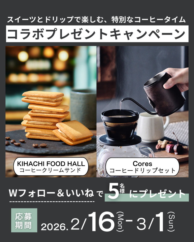 cores_collaboration1_5 1.jpg